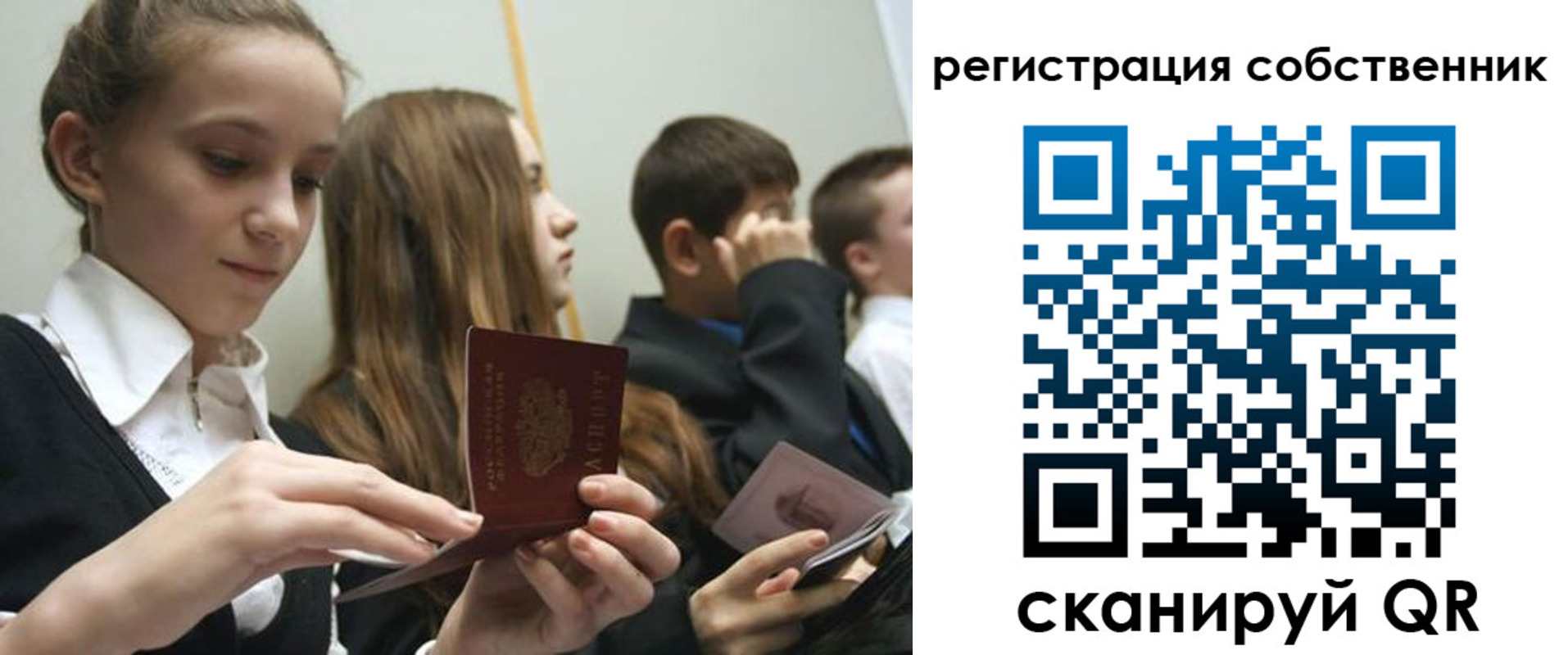 прописка для кредита в Йошкар-Оле